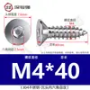 Tornillo de cabeza plana de acero inoxidable 304, tornillo avellanado hexagonal, tornillo autorroscante para madera, alargado M3M4M5