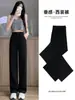 Pantalones de pierna ancha de seda helada para mujer, verano, finos, con caída, pierna recta estrecha, pantalones de traje 2026, petite, casual