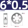 Conjunto de Cossinetes Redondos para Máquina Manual de Rosqueamento Fino, Padrões Americano e Britânico M1M3M4M5M6M8M10M12M14M20