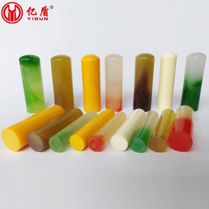 合成印章 小圆柱 新图9001-2.jpg