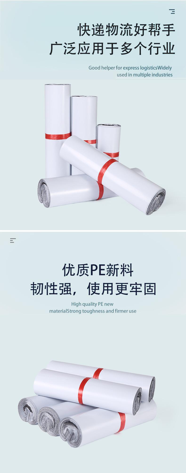 详情页zis_07