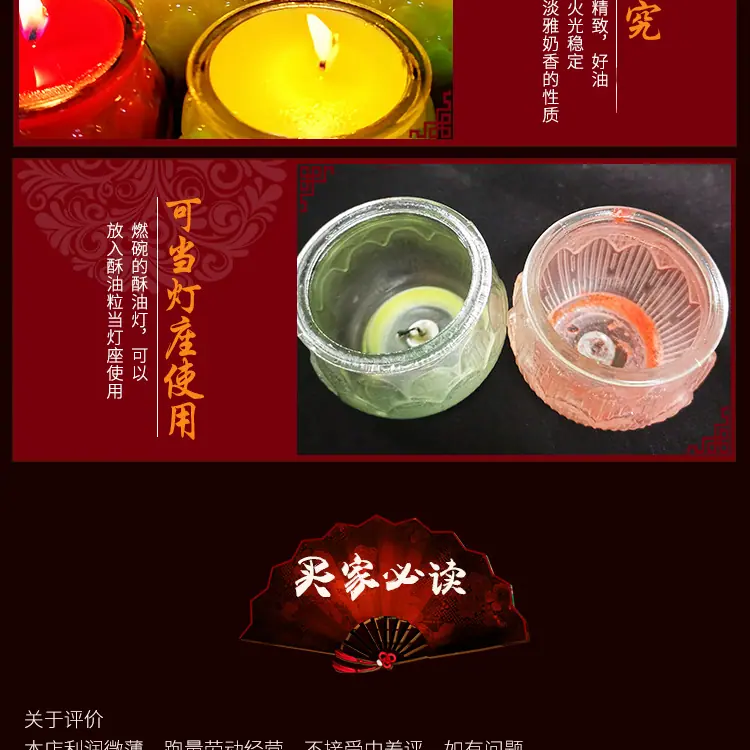 详情3_09