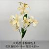 3 tenedores deseo simulación llama orquídea simulación flor suministros para boda decoración del hogar arreglo floral flor falsa transfronterizo en stock mayoreo