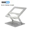 Suporte Dobrável para Laptop Rack de Resfriamento Liga de Alumínio Portátil Ajustável Suporte para Tablet Atacado Suporte para iPad