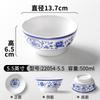 Melamina tazón pequeño juego de vajilla tazón de sopa comercial retro porcelana azul y blanca tazón para aderezo restaurante olla caliente arroz