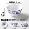 Vajilla de Melamina Azul y Blanca Cuenco para Salsa de Moje Restaurante Hotel Olla Caliente Bol de Arroz Melamina Bol Pequeño Bol de Sopa Uso Comercial