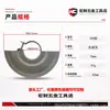 Cubierta Protectora para Amoladora Angular, Cubierta Protectora Engrosada a Prueba de Polvo, Cubierta para Disco de Desbaste Tipo 100, Cubierta Protectora para Accesorios de Corte y Desbaste