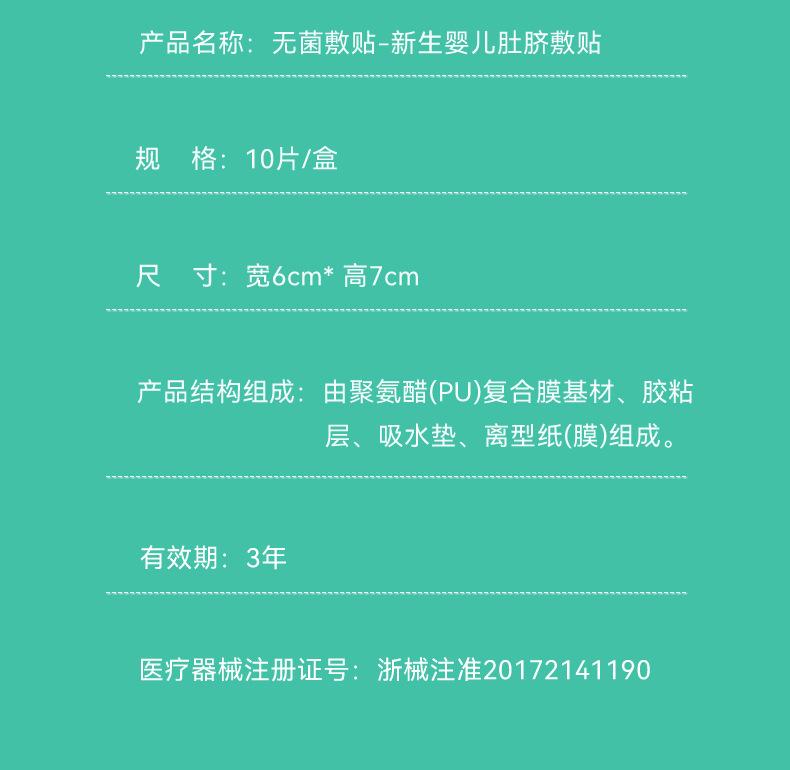 详情_19