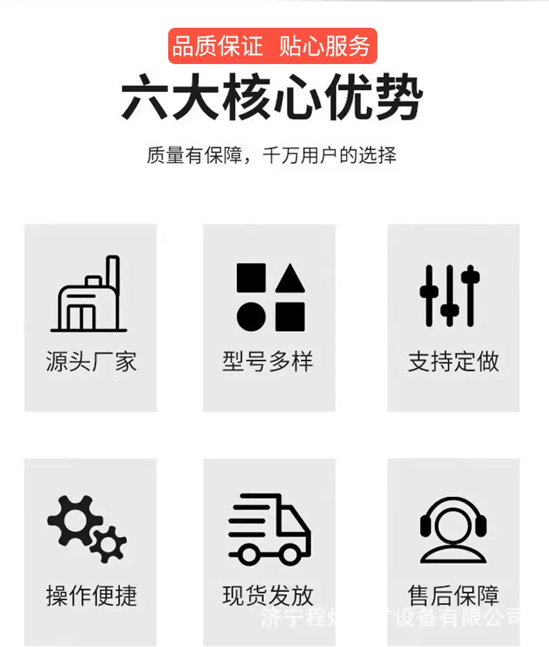 焊网机_02.jpg
