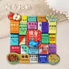 2026 Nuevo Modelo Imanes para Refrigerador de Monumentos de Ciudades Chinas Yunnan Shenyang Hong Kong Guangzhou Souvenirs Turísticos Culturales y Creativos