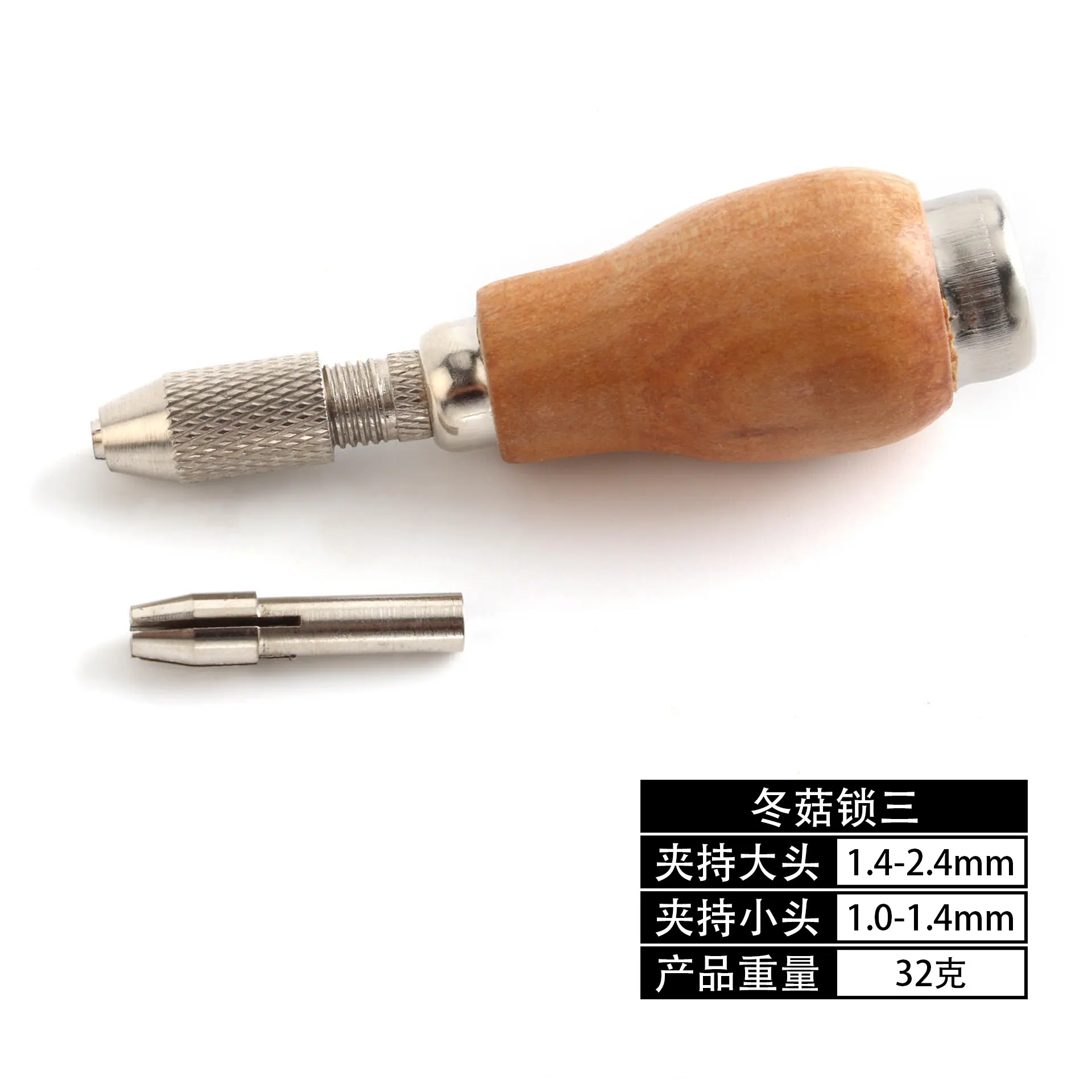 冬菇锁3