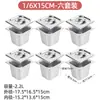 Juego de bandejas de porción de acero inoxidable 1/6 con tapa, bandeja de buffet sellada de grado alimenticio para cocina comercial y cafetería, apta para refrigerador