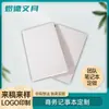 ¡Guau! Cuaderno Personalizado A5 con Rayas, Suministro de Amazon Cuaderno A5 Minutas de Reunión de Oficina
