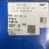 Skf 958 423 811 a 9Y0423811A Rótula Exterior Cayenne 958 Original Vag