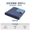 Colcha de Verão Estilo Soduo Classe A Colcha de Sono Profundo Colcha Pro Refrescante Ar Condicionado Lavável Sem Capa Colcha Popular para Transmissão ao Vivo Presente