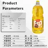 Fabricante de Shandong Oem Personalizado Aceite de Soja 1.8L Primera Clase Catering Comedor Caja Completa Aceite Comestible No Transgénico