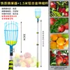 Recogedor de Frutas Extensible, Herramienta para Recoger Frutas de Altura, Equipo para Recoger Frutas, Ahorro de Mano de Obra, Mango Antideslizante, No Daña las Frutas, Transfronterizo
