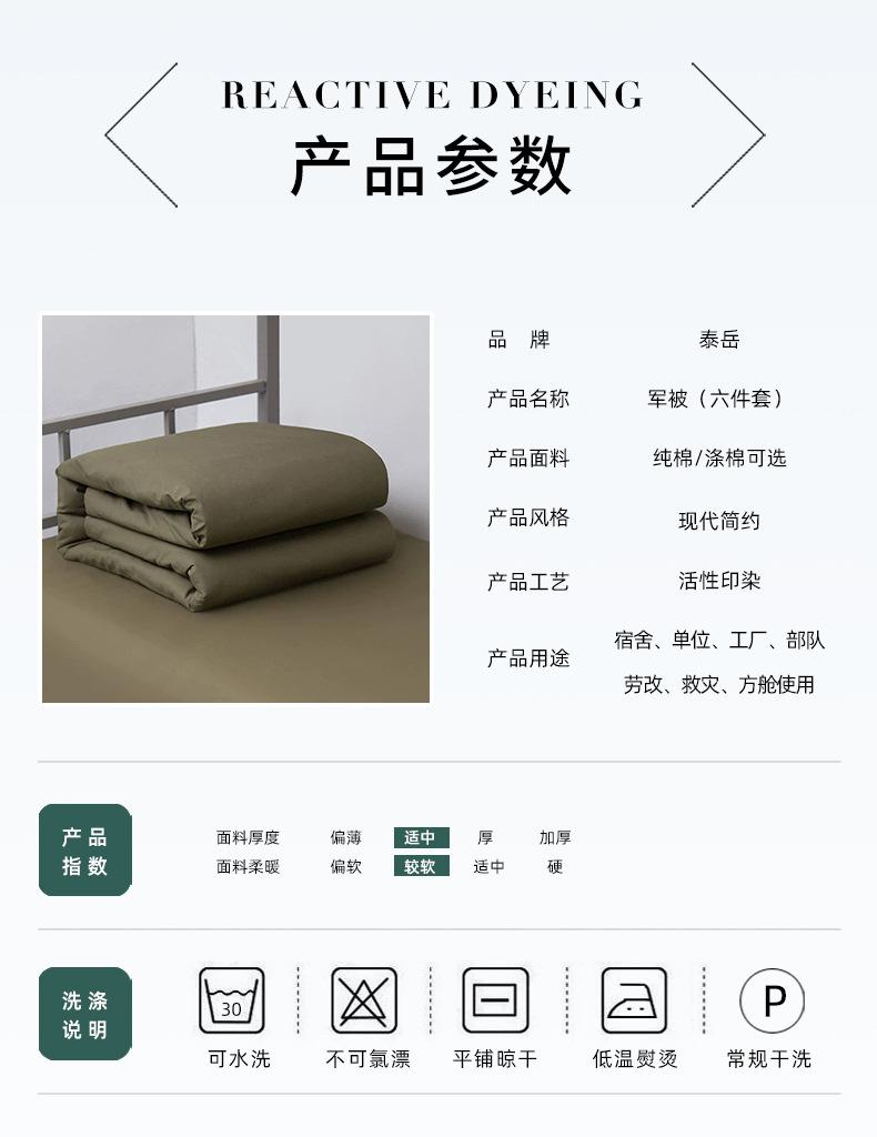 详情页2_07.jpg