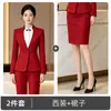 Traje profesional de otoño e invierno para mujeres para recepcionistas de hotel, ropa de trabajo de alta gama para camareros de restaurantes chinos y hoteles, rojo