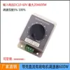 Controlador de velocidad PWM para motor de CC con escobillas de alta potencia 20A600W, fuente de alimentación DC10-60V, unidad de control de velocidad del motor