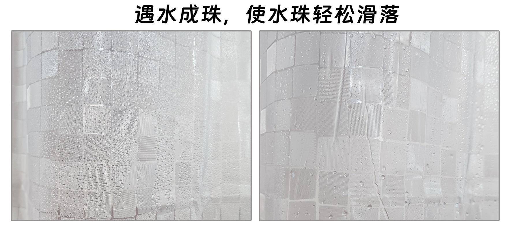 淋浴帘厂家直供EVA四方格防霉