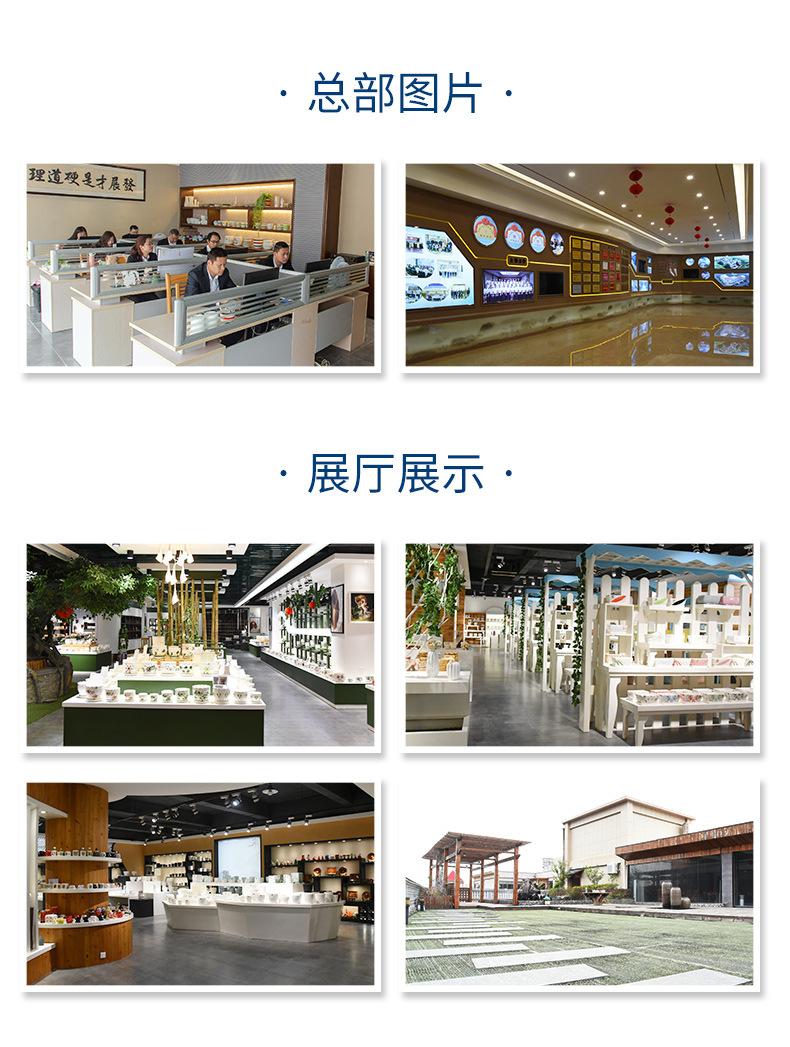 阿里巴巴详情模板_15