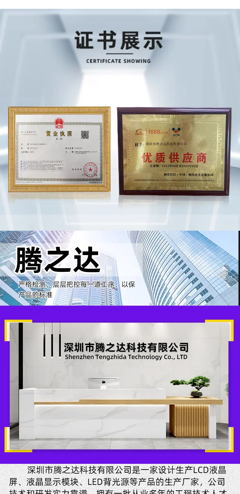 详情页_07