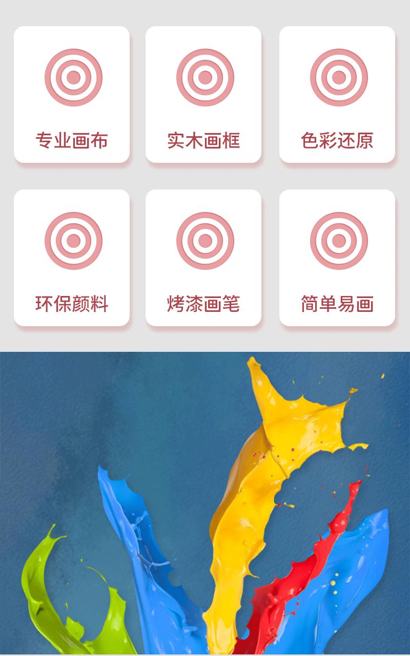 通用模板_02