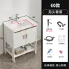 Mueble de baño de aluminio de pie con lavabo integrado, para apartamentos pequeños y balcones sencillos, con lavabo de cerámica integrado.