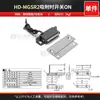 Hd-Mgsr2 com Fivela Magnética de Detecção Mgsr1 Mgsr2 Tratamento Anti-Ferrugem Galvanizado Sucção de Porta Fivela Magnética de Porta