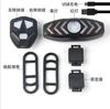Nova luz traseira de seta para bicicleta Carregamento USB Mountain Bike à prova d'água para passeios noturnos com buzina controle remoto aviso