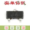 Apenas transistor original S9014 J 6 100MA SOT-23 (20 peças)
