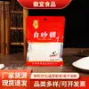 200g Açúcar Refinado Jin Fantang, Tempero Doméstico, Açúcar Refinado Comestível, Açúcar Refinado de Qualidade, Açúcar Refinado Atacado, em Estoque