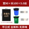 Bolsa de Basura Grande Comercial Gruesa Negra Propiedad Hotel Sanidad Cocina Extra Grande Barril Bolsa de Plástico Gruesa