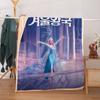 Manta de edredón de invierno rectangular casual portátil de doble cara Frozen para dormir