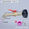 Adaptador de Conversión para Válvula de Tanque IBC Adaptadores de Válvula Adaptador de Interfaz Válvula de Bola Adaptador Reductor 2 Pulgadas 4 Puntos 6 Puntos Modificación