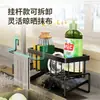 Estante para grifo, escurridor de trapos para fregadero, estante ultraestrecho para almacenamiento de esponjas en encimera de fregadero de cocina