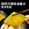 Papel Absorbente de Aceite de Cocina Grado Alimenticio Película Filtrante de Aceite para Alimentos Fritos Papel Filtrante de Aceite para Alimentos Papel Absorbente de Aceite para Sopa Saludable 12 Piezas