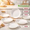Plato Doble Asa de Melamina para Catering y Restaurantes, Uso Comercial con Asas para Salteados y Platos Fríos, Plato de Imitación Porcelana con Diseño de Abulón