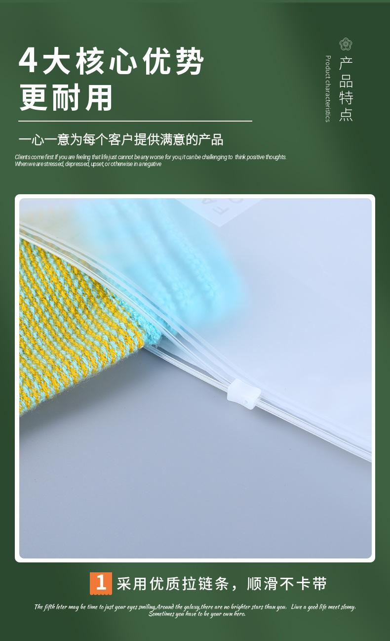 衣服包装袋7.png
