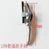 Triciclo Eléctrico Hebilla de Resorte Integrada, Hebilla de Reposabrazos de Una Pieza, Hebilla de Tirar, Hebilla de Puerta de Compartimento, Candado de Gancho, Accesorios para Manillar