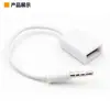 Cable de audio aux para coche a USB a cable de audio para coche de 3,5 mm Adaptador OTG para coche de 3,5 mm a unidad USB