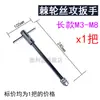Llave de maneral para machos de roscar, Llave de maneral de trinquete tipo T ajustable, Juego de herramientas extendidas para roscado manual