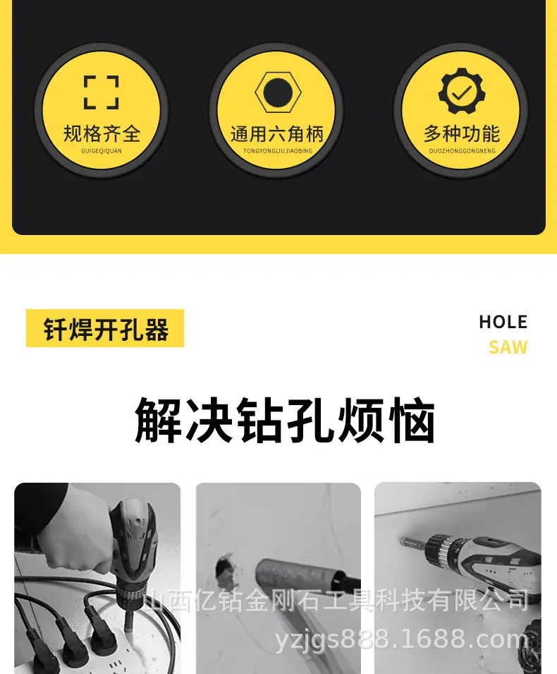钻孔器详情-拷贝_03.jpg
