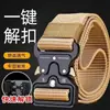 Cinturón Cobra para Hombre de Nylon Táctico para Exteriores Entrenamiento Militar Hebilla Multifuncional de Aleación Cinturón de Lona