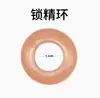 Anillo Sanitario de Alto Grado de Diámetro Pequeño Nuevo, Tamaño Extra Pequeño Diámetro Interior 1.1-1.3-1.5cm, Previene el Deslizamiento, Cómodo de Usar