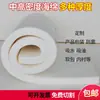 Espuma de Embalagem com Revestimento Branco Personalizada Fina 200*150*0,3 Média Densidade Durável Alta Elasticidade Material Ecológico