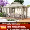 Invernadero Cenador Pabellón Exterior Carpa Villa Balcón Terraza Jardín Parasol Pabellón de Aleación de Aluminio de Calidad Lujosa