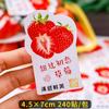 Etiquetas Autoadhesivas Universales para Frutas de Supermercado, Pegatinas Autoadhesivas para Arándanos, Durian, Fresas, Sandía, Cerezas, Hechas de Papel Recubierto