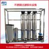 Equipo de tratamiento de agua suavizada desionización automática filtración suavizador de agua para hotel caldera industrial agua de pozo ventas directas de fábrica